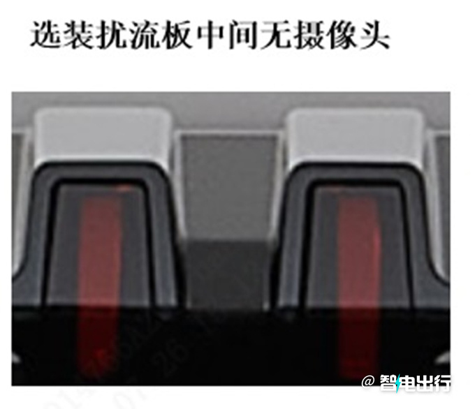 腾势N7换壳<a href=https://www.qzqcw.com/z/biyadi/ target=_blank class=infotextkey>比亚迪</a>宋L 尺寸更大 预计30万起售-图5