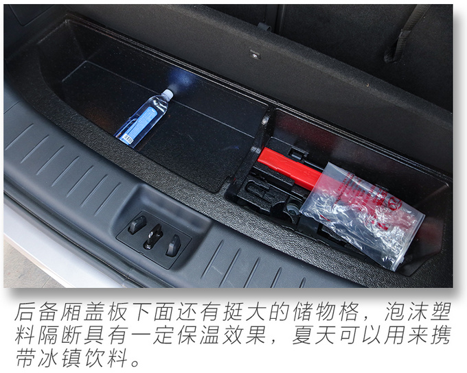 15万就能买的高配置大7座SUV <a href=https://www.qzqcw.com/z/jili/ target=_blank class=infotextkey>吉利</a>豪越实拍解析-图52