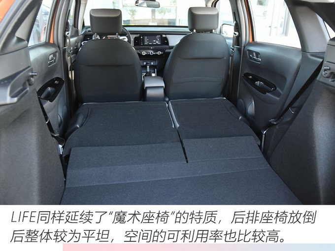 <a href=https://www.qzqcw.com/z/dongfeng/ target=_blank class=infotextkey>东风</a><a href=https://www.qzqcw.com/z/bentian/ target=_blank class=infotextkey><a href=https://www.qzqcw.com/z/bentian/ target=_blank class=infotextkey>本田</a></a>LIFE上市 XX-XX万元-图13