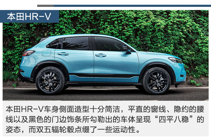 都是大新车20万选<a href=https://www.qzqcw.com/z/sibalu/ target=_blank class=infotextkey>斯巴鲁</a>CROSSTREK还是<a href=https://www.qzqcw.com/z/bentian/ target=_blank class=infotextkey><a href=https://www.qzqcw.com/z/bentian/ target=_blank class=infotextkey>本田</a></a>HR-V-图5