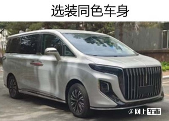 <a href=https://www.qzqcw.com/z/hongqi/ target=_blank class=infotextkey>红旗</a>新HQ9或4月上市造型升级-图9