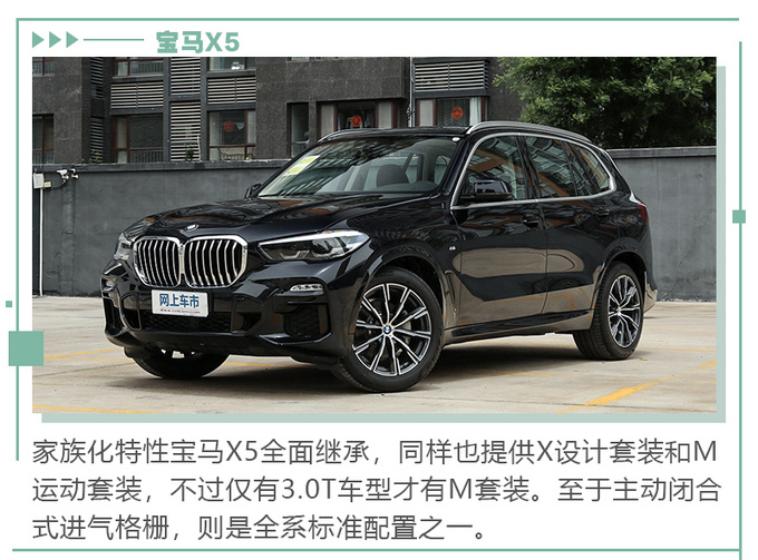 成功男士标配豪华SUV<a href=https://www.qzqcw.com/z/linken/ target=_blank class=infotextkey>林肯</a>飞行家/<a href=https://www.qzqcw.com/z/baoma/ target=_blank class=infotextkey><a href=https://www.qzqcw.com/z/baoma/ target=_blank class=infotextkey>宝马</a></a>X5/<a href=https://www.qzqcw.com/z/aodi/ target=_blank class=infotextkey>奥迪</a>Q7-图8