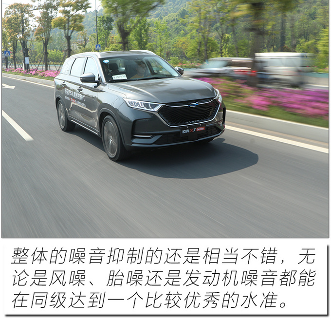 开启刷脸智控新时代 试驾<a href=https://www.qzqcw.com/z/changan/ target=_blank class=infotextkey>长安</a>欧尚X7极客版-图31