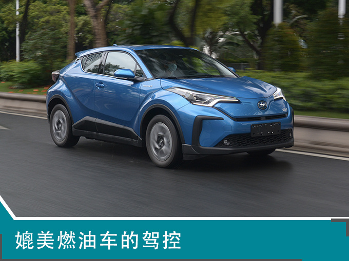 C-HR EV<a href=https://www.qzqcw.com/z/fengtian/ target=_blank class=infotextkey>丰田</a>品质/乐趣驾控 纯电SUV新选择!-图9