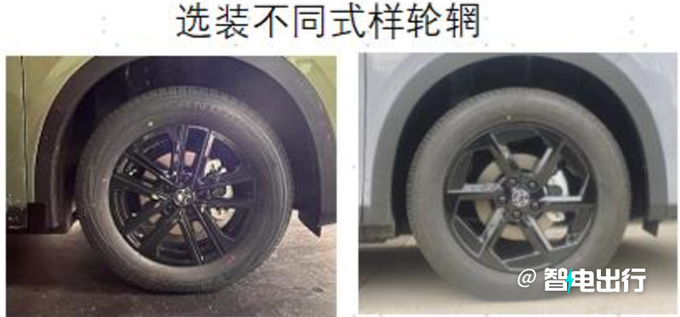 <a href=https://www.qzqcw.com/z/dongfeng/ target=_blank class=infotextkey>东风</a>启辰新VX6 3天后上市换小电机 现款优惠4.2万-图5