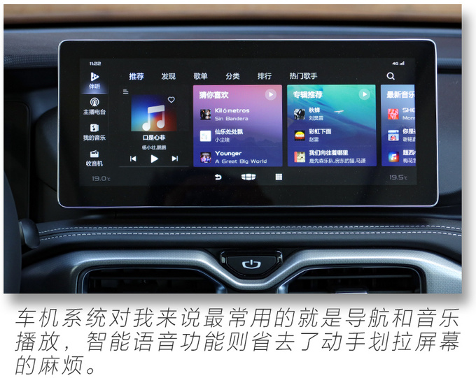 15万就能买的高配置大7座SUV <a href=https://www.qzqcw.com/z/jili/ target=_blank class=infotextkey>吉利</a>豪越实拍解析-图30