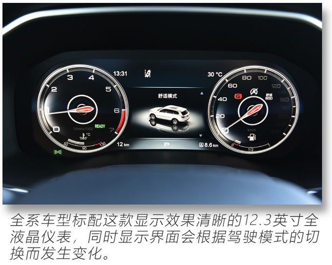 <a href=https://www.qzqcw.com/z/hongqi/ target=_blank class=infotextkey>红旗</a>HS7-图8