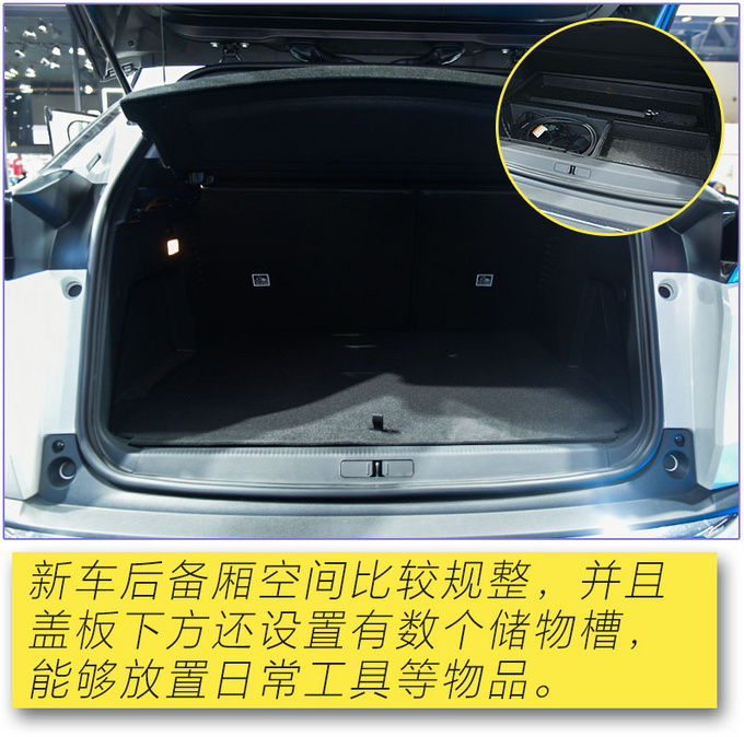 探岳GTE的强劲对手<a href=https://www.qzqcw.com/z/biaozhi/ target=_blank class=infotextkey>标致</a>4008 PHEV 4WD多图实拍-图23