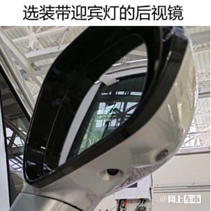 <a href=https://www.qzqcw.com/z/hongqi/ target=_blank class=infotextkey>红旗</a>新HQ9或4月上市造型升级-图8