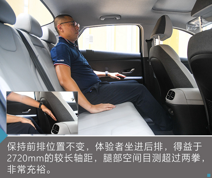 重新定义运动家用车/内饰有<a href=https://www.qzqcw.com/z/jiebao/ target=_blank class=infotextkey>捷豹</a>元素 第七代<a href=https://www.qzqcw.com/z/xiandai/yilante/ target=_blank class=infotextkey>伊兰特</a>实拍-图34