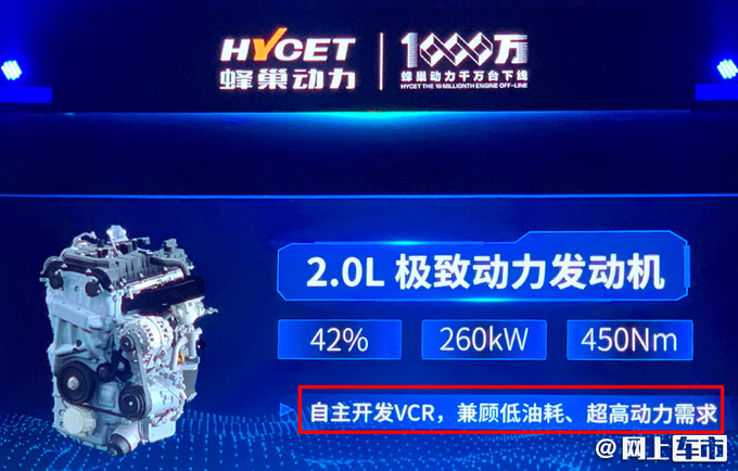 <a href=https://www.qzqcw.com/z/changcheng/ target=_blank class=infotextkey>长城</a>2.0T可变压缩比引擎曝光 比<a href=https://www.qzqcw.com/z/richan/ target=_blank class=infotextkey>日产</a>VC-TURBO更先进-图2