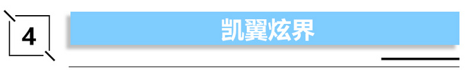 5款新车本周上市 <a href=https://www.qzqcw.com/z/dazhong/ target=_blank class=infotextkey>大众</a>MPV/<a href=https://www.qzqcw.com/z/aodi/ target=_blank class=infotextkey>奥迪</a>Q3轿跑领衔 最低6万-图4