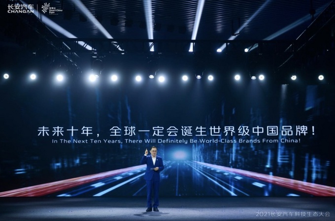 <a href=https://www.qzqcw.com/z/changan/ target=_blank class=infotextkey>长安</a>汽车发布全新战略2025年达到300万辆新能源占比达35-图7