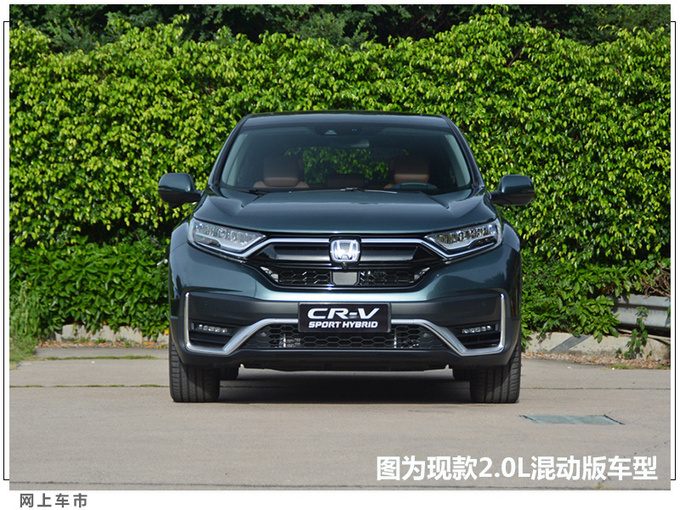 <a href=https://www.qzqcw.com/z/dongfeng/ target=_blank class=infotextkey>东风</a><a href=https://www.qzqcw.com/z/bentian/ target=_blank class=infotextkey><a href=https://www.qzqcw.com/z/bentian/ target=_blank class=infotextkey>本田</a></a>新车规划曝光 M-NVCR-V插混版9月首发亮相-图6