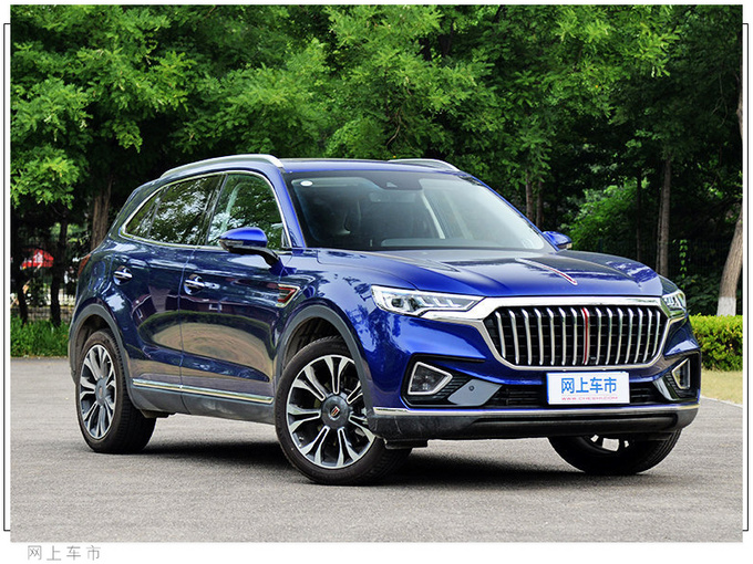 <a href=https://www.qzqcw.com/z/hongqi/ target=_blank class=infotextkey>红旗</a>将打造4款全新SUV 旗舰车型尺寸媲美<a href=https://www.qzqcw.com/z/baoma/ target=_blank class=infotextkey><a href=https://www.qzqcw.com/z/baoma/ target=_blank class=infotextkey>宝马</a></a>X7-图6