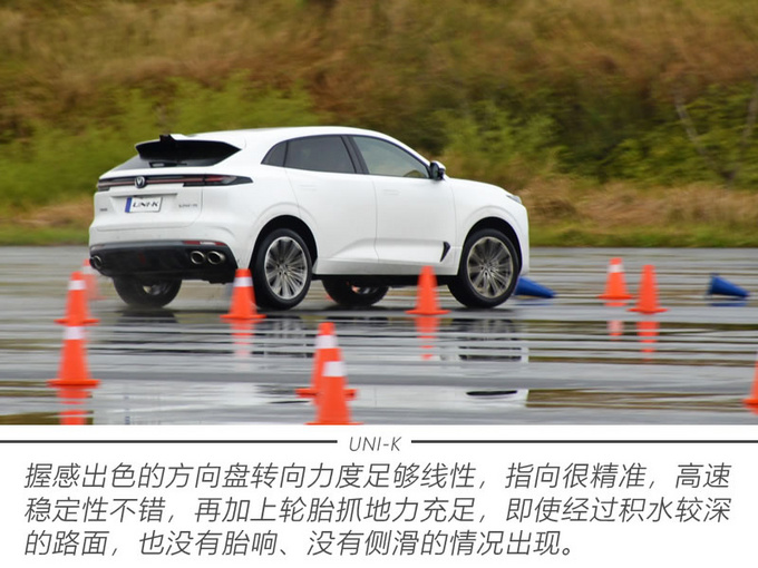 湿滑场地极限试驾 <a href=https://www.qzqcw.com/z/changan/ target=_blank class=infotextkey>长安</a>UNI-K还能应付自如-图15