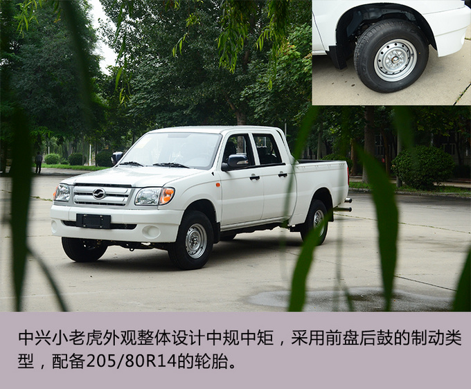 多拉快跑 实拍1.5T<a href=https://www.qzqcw.com/z/zhongxing/ target=_blank class=infotextkey>中兴</a>小老虎 动力充沛更省油-图3