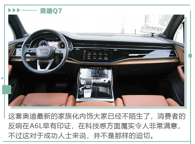 成功男士标配豪华SUV<a href=https://www.qzqcw.com/z/linken/ target=_blank class=infotextkey>林肯</a>飞行家/<a href=https://www.qzqcw.com/z/baoma/ target=_blank class=infotextkey><a href=https://www.qzqcw.com/z/baoma/ target=_blank class=infotextkey>宝马</a></a>X5/<a href=https://www.qzqcw.com/z/aodi/ target=_blank class=infotextkey>奥迪</a>Q7-图18