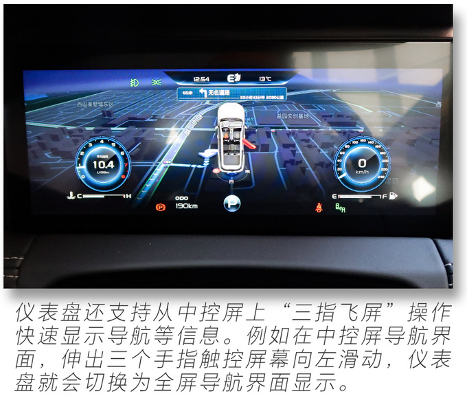 15万就能买的高配置大7座SUV <a href=https://www.qzqcw.com/z/jili/ target=_blank class=infotextkey>吉利</a>豪越实拍解析-图27