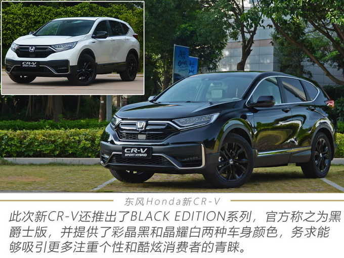 拥有200万用户后 <a href=https://www.qzqcw.com/z/dongfeng/ target=_blank class=infotextkey>东风</a><a href=https://www.qzqcw.com/z/bentian/ target=_blank class=infotextkey><a href=https://www.qzqcw.com/z/bentian/ target=_blank class=infotextkey>本田</a></a>新CR-V带来了哪些惊喜-图15