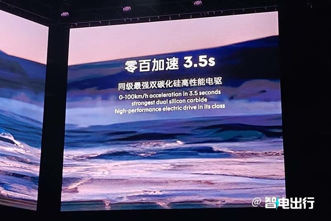 领克Z10最新街拍8月预售 卖19.98万交个朋友-图16