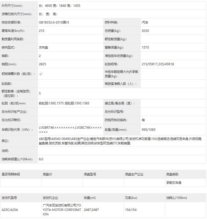 <a href=https://www.qzqcw.com/z/guangqi/ target=_blank class=infotextkey>广汽</a><a href=https://www.qzqcw.com/z/fengtian/ target=_blank class=infotextkey>丰田</a>新款<a href=https://www.qzqcw.com/z/fengtian/kaimeirui/ target=_blank class=infotextkey>凯美瑞</a>实拍 提供三种动力 外观更运动-图8