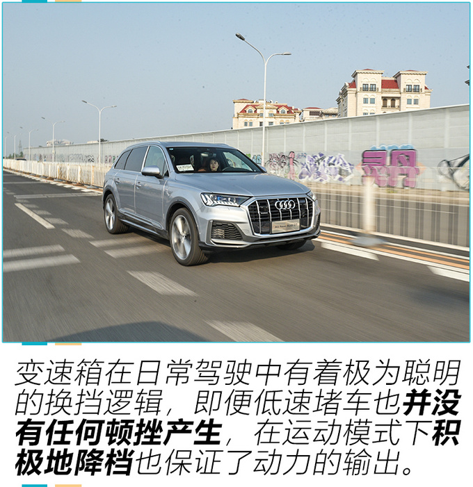 配quattro四驱 实测7秒破百 新款<a href=https://www.qzqcw.com/z/aodi/ target=_blank class=infotextkey>奥迪</a>Q7性能测试-图6