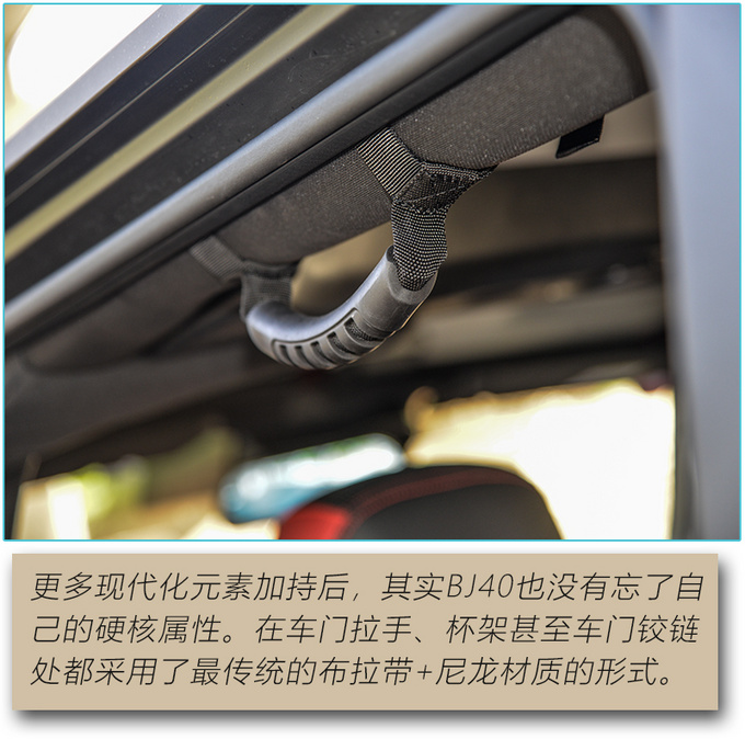 国六实行还能买的越野车 BJ40<a href=https://www.qzqcw.com/z/linken/chengshi/ target=_blank class=infotextkey>城市</a>猎人版是首选-图1