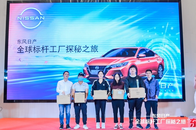 <a href=https://www.qzqcw.com/z/dongfeng/ target=_blank class=infotextkey>东风</a><a href=https://www.qzqcw.com/z/richan/ target=_blank class=infotextkey>日产</a>·全球标杆工厂探秘之旅|活动圆满结束-图13