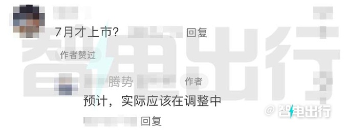 腾势销售Z9 GT七月上市续航630km 或卖35-45万-图7