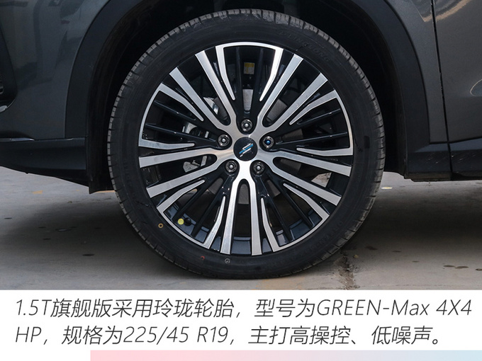 <a href=https://www.qzqcw.com/z/changan/ target=_blank class=infotextkey>长安</a>欧尚X5上市 XX-XX万元-图7