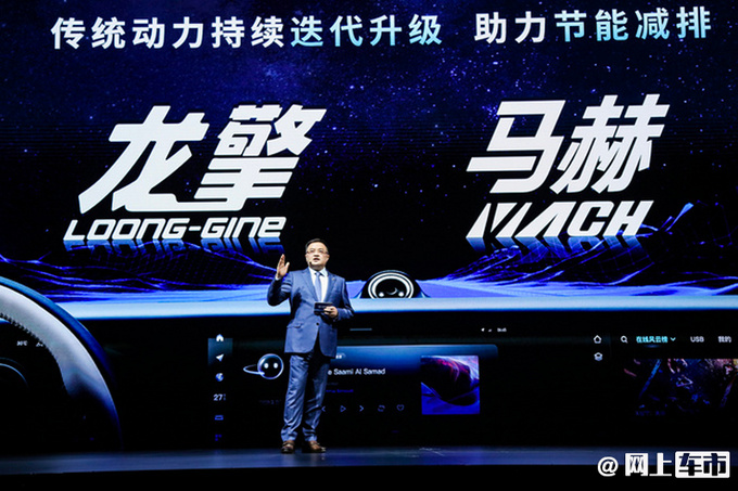 信心倍增<a href=https://www.qzqcw.com/z/dongfeng/ target=_blank class=infotextkey>东风</a><a href=https://www.qzqcw.com/z/dongfeng/fengshen/ target=_blank class=infotextkey>风神</a>转型新能源 年销目标升至40万辆-图3