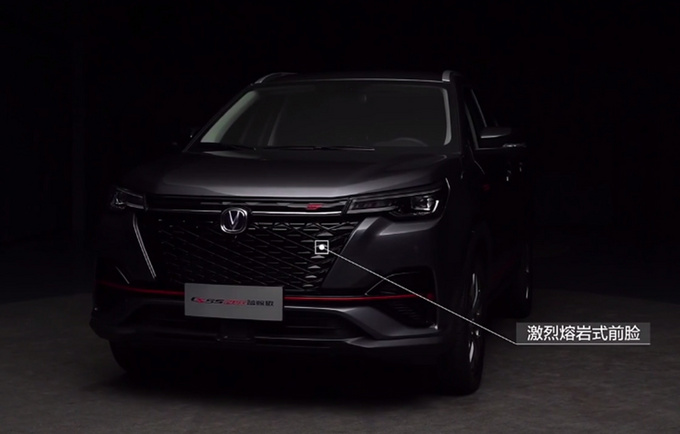 <a href=https://www.qzqcw.com/z/changan/ target=_blank class=infotextkey>长安</a>锐程CC/CS55 PLUS上市 9.79万起售/换新1.5T-图2