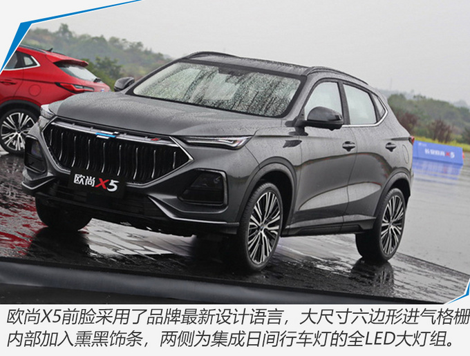 同为廉价SUV品牌 <a href=https://www.qzqcw.com/z/changan/ target=_blank class=infotextkey>长安</a>欧尚X5捷途X70Plus该买谁-图4