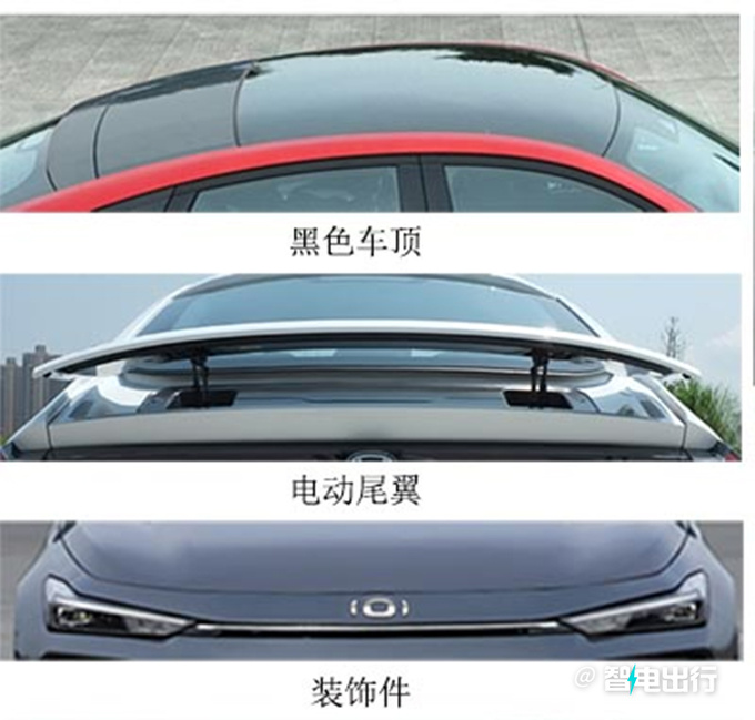 <a href=https://www.qzqcw.com/z/changan/ target=_blank class=infotextkey>长安</a>启源A06参数曝光纯电续航111km-超<a href=https://www.qzqcw.com/z/biyadi/ target=_blank class=infotextkey>比亚迪</a>秦PLUS-图4