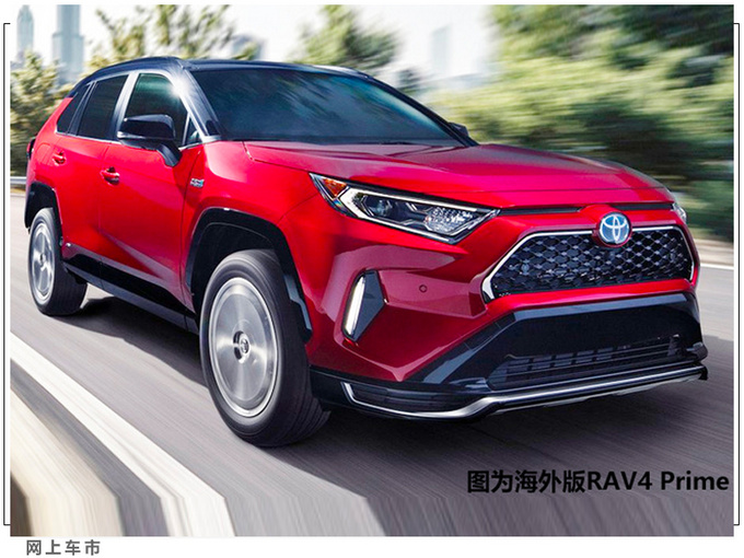 10款新车 一汽<a href=https://www.qzqcw.com/z/fengtian/ target=_blank class=infotextkey>丰田</a>最新规划曝光 SUV+MPV全都有-图17