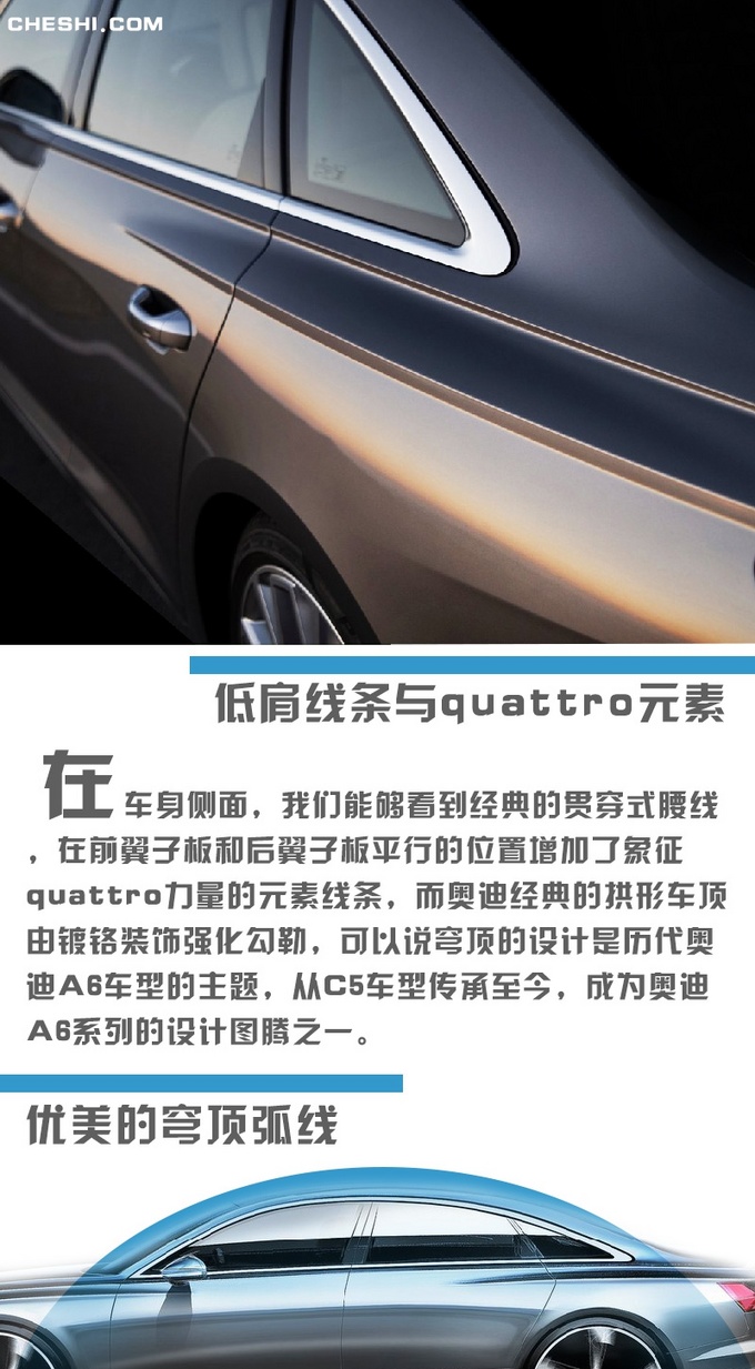 听说不如眼见为实 <a href=https://www.qzqcw.com/z/aodi/ target=_blank class=infotextkey>奥迪</a>A6L为何是豪华C级车首选-图2