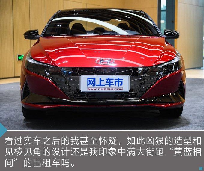 重新定义运动家用车/内饰有<a href=https://www.qzqcw.com/z/jiebao/ target=_blank class=infotextkey>捷豹</a>元素 第七代<a href=https://www.qzqcw.com/z/xiandai/yilante/ target=_blank class=infotextkey>伊兰特</a>实拍-图7