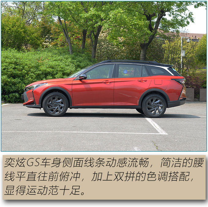 年轻运动新升级  试驾体验<a href=https://www.qzqcw.com/z/dongfeng/ target=_blank class=infotextkey>东风</a><a href=https://www.qzqcw.com/z/dongfeng/fengshen/ target=_blank class=infotextkey>风神</a>奕炫GS-图4