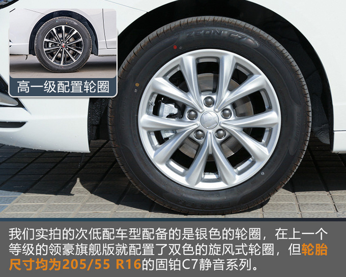 6万能买什么样轿车 <a href=https://www.qzqcw.com/z/rongwei/ target=_blank class=infotextkey>荣威</a>i5配置-颜值都很高-图13