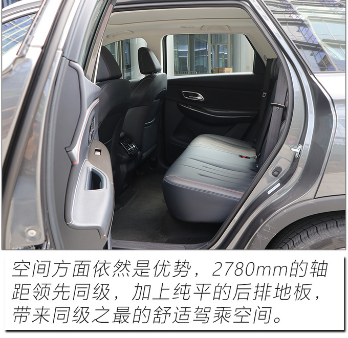 开启刷脸智控新时代 试驾<a href=https://www.qzqcw.com/z/changan/ target=_blank class=infotextkey>长安</a>欧尚X7极客版-图23