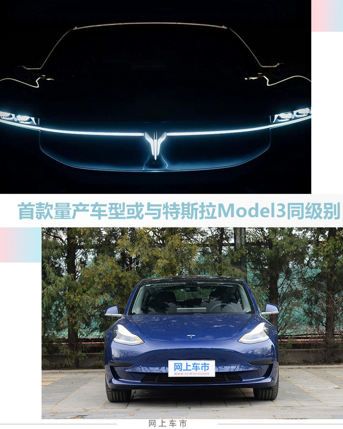 9款新车 <a href=https://www.qzqcw.com/z/dongfeng/ target=_blank class=infotextkey>东风</a>高端品牌曝光 首款产品7月底发布-图4