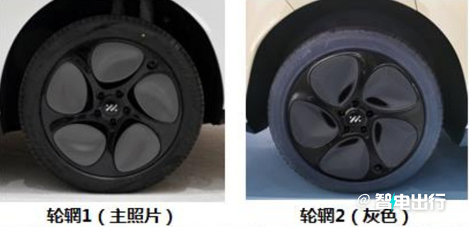 智己LS6配置曝光车身长度超蔚来ES6  或售25万起-图7