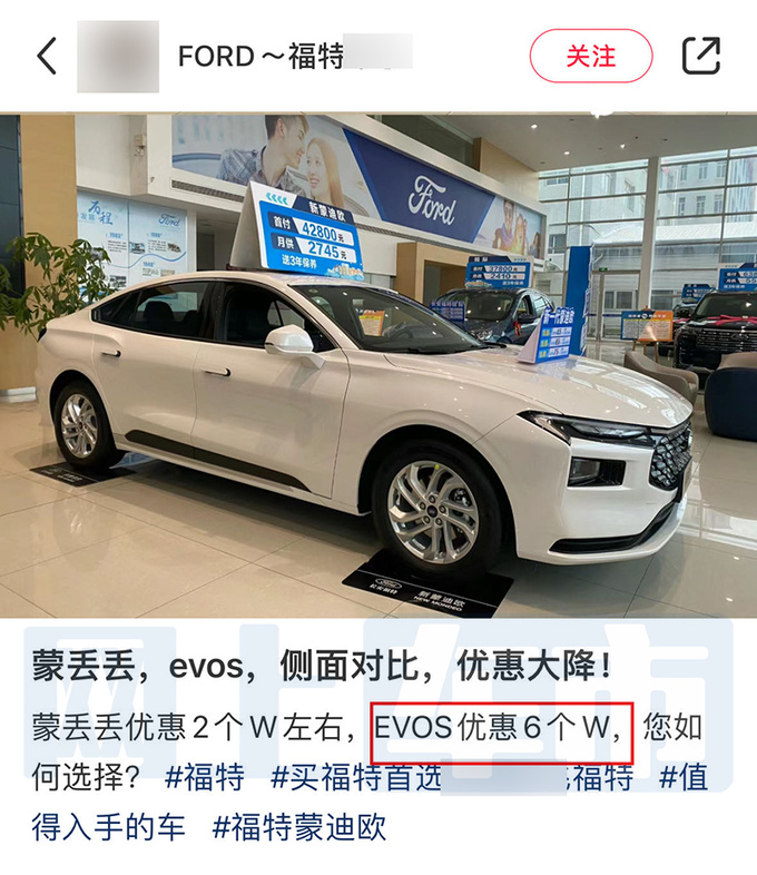 <a href=https://www.qzqcw.com/z/fute/ target=_blank class=infotextkey>福特</a>EVOS更名-<a href=https://www.qzqcw.com/z/fute/mengdiou/ target=_blank class=infotextkey>蒙迪欧</a>运动版或6月上市 现款优惠6万-图5