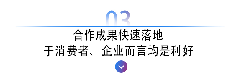 焕新logo 与腾讯百度富士康合纵连横 <a href=https://www.qzqcw.com/z/jili/ target=_blank class=infotextkey>吉利</a>跑步进入智能汽车时代-图12