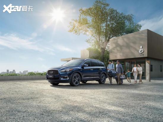 2020款英菲尼迪QX60卓越版上市 47.98万元