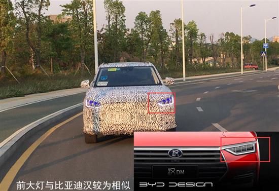 或定位中型SUV 比亚迪全新SUV谍照曝光