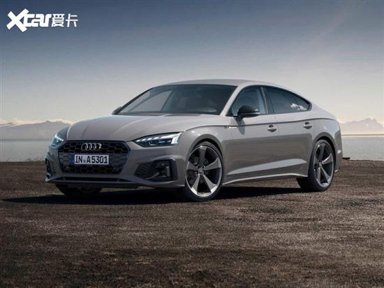 新奥迪A5 Sportback疑似售价 38.5万起