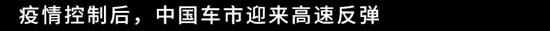 雷诺：未来五年中国轻型商用车市场将迎剧变