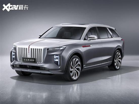 红旗E-HS9将北京车展亮相 定位大型SUV